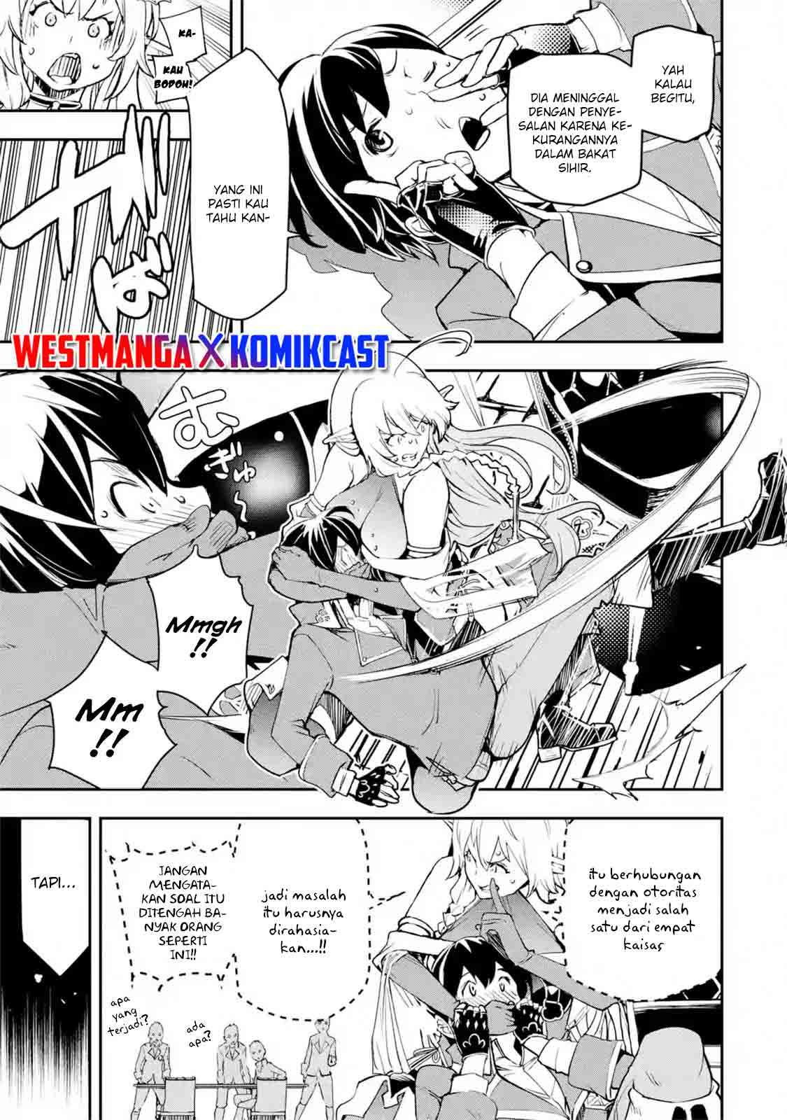 Rakudai Kenja Gakuin no Msou ~ Nidome no Tensei, S Rank Cheat Majutsushi Boukenroku Chapter 8.3