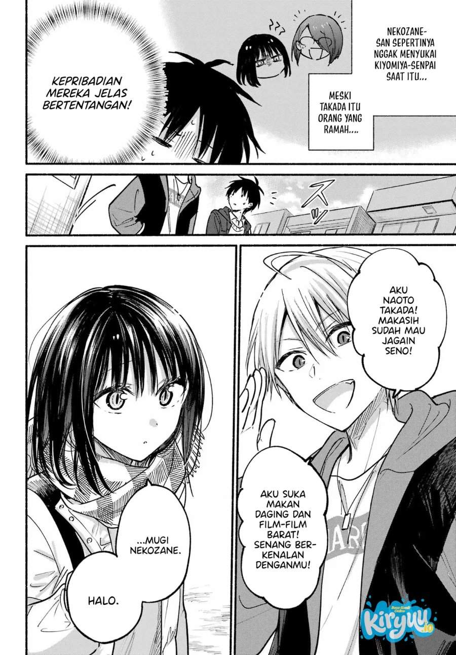 Tonari no Neko to Koi Shirazu Chapter 29