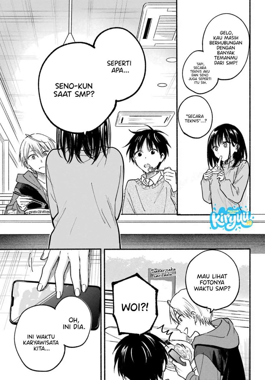 Tonari no Neko to Koi Shirazu Chapter 29