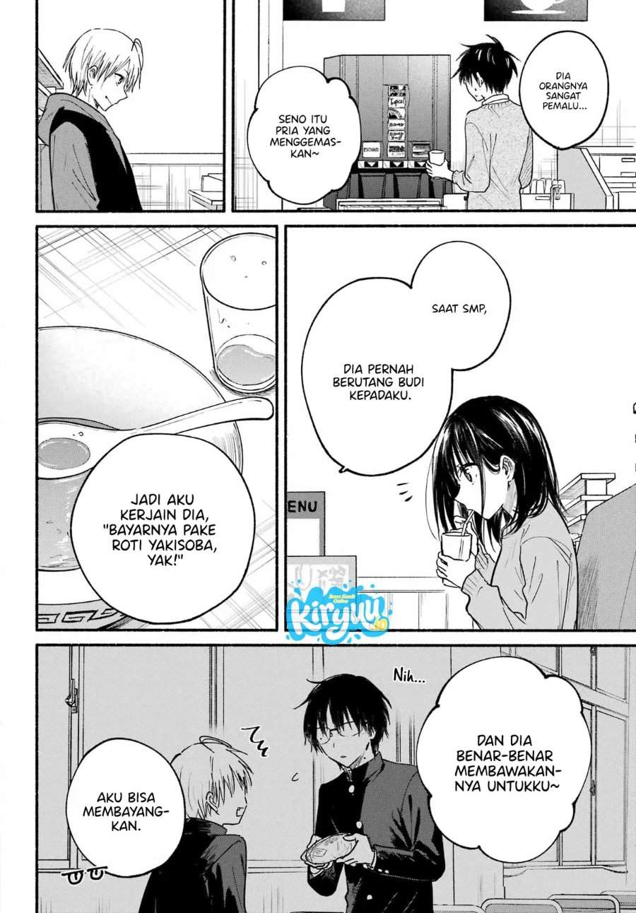 Tonari no Neko to Koi Shirazu Chapter 29