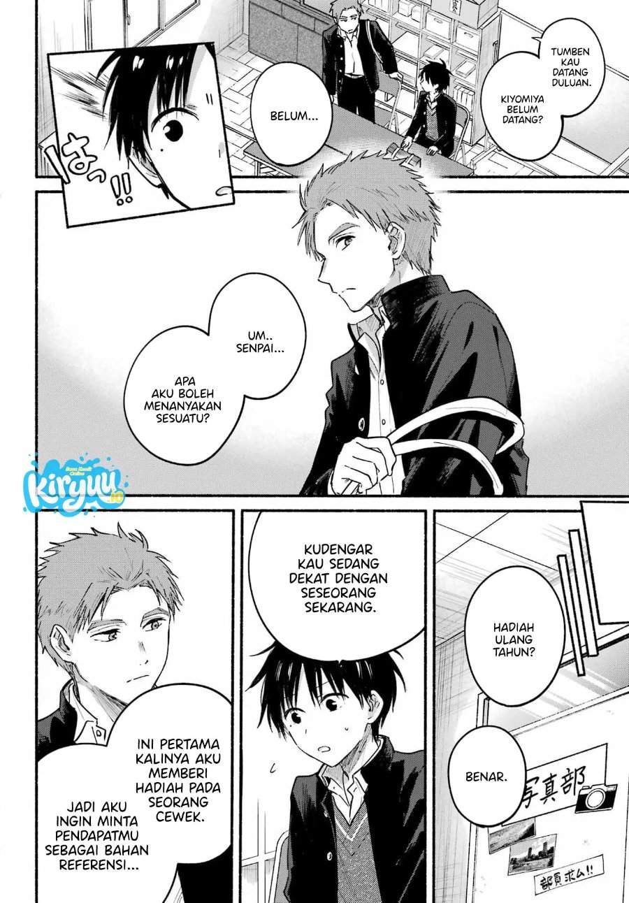 Tonari no Neko to Koi Shirazu Chapter 30