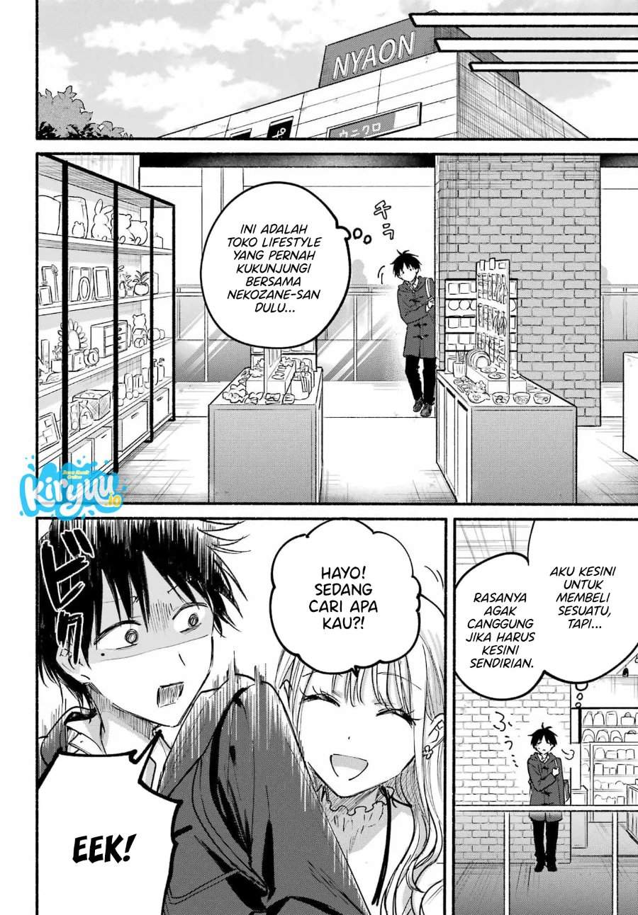 Tonari no Neko to Koi Shirazu Chapter 30