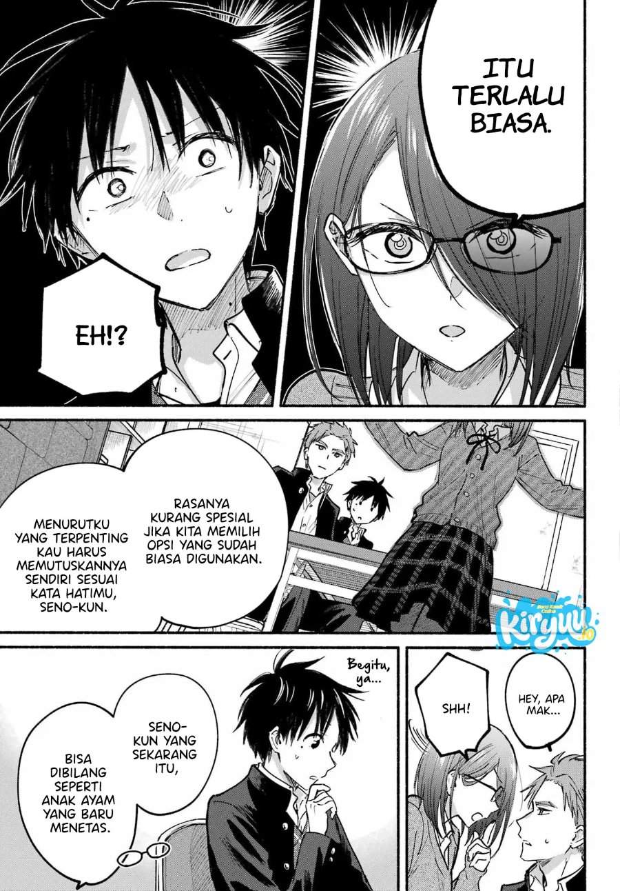Tonari no Neko to Koi Shirazu Chapter 30