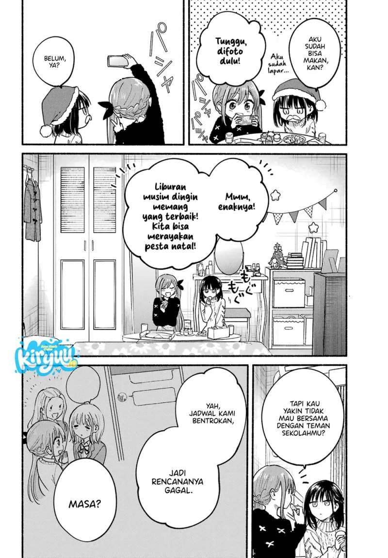 Tonari no Neko to Koi Shirazu Chapter 31