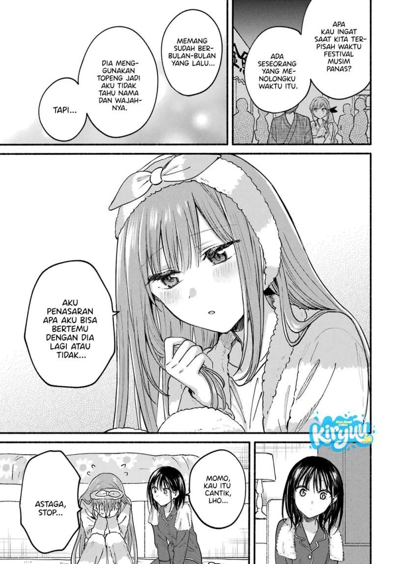 Tonari no Neko to Koi Shirazu Chapter 31