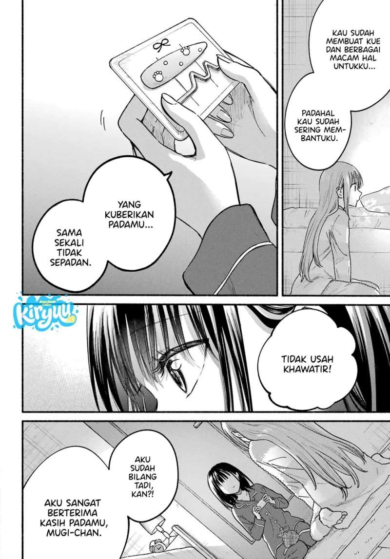 Tonari no Neko to Koi Shirazu Chapter 31
