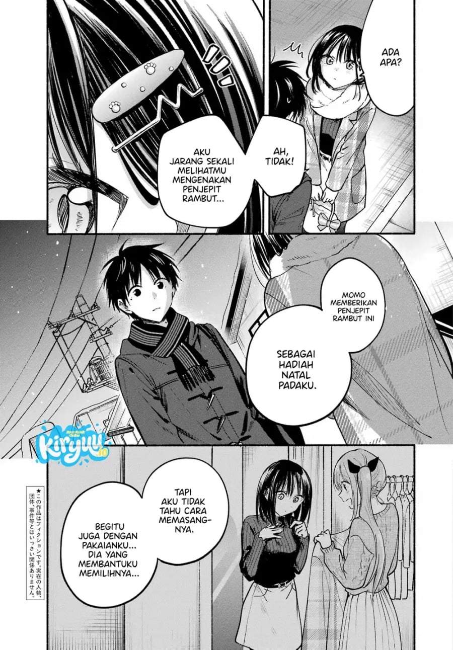 Tonari no Neko to Koi Shirazu Chapter 32