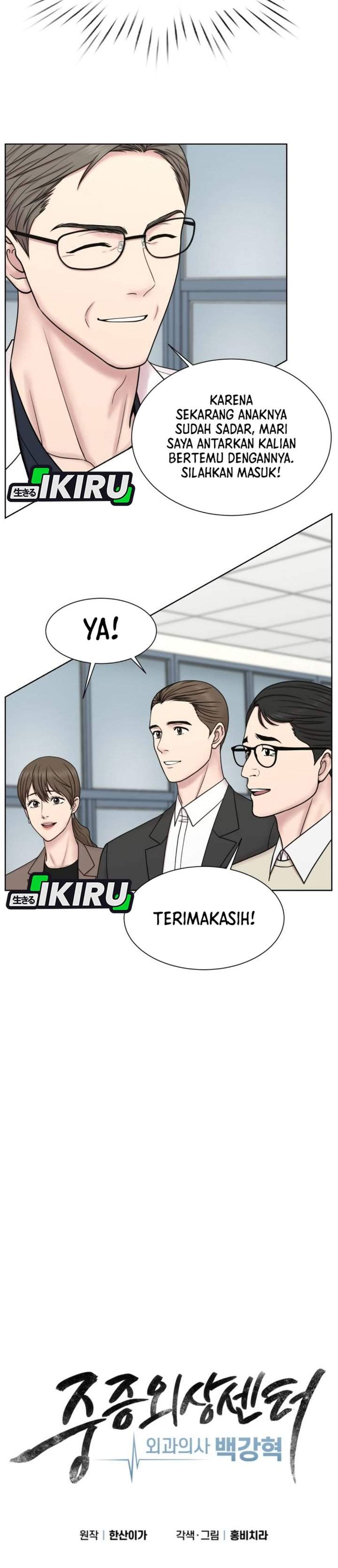 Trauma Center: Surgeon Baek Kang-Hyeok Chapter 30