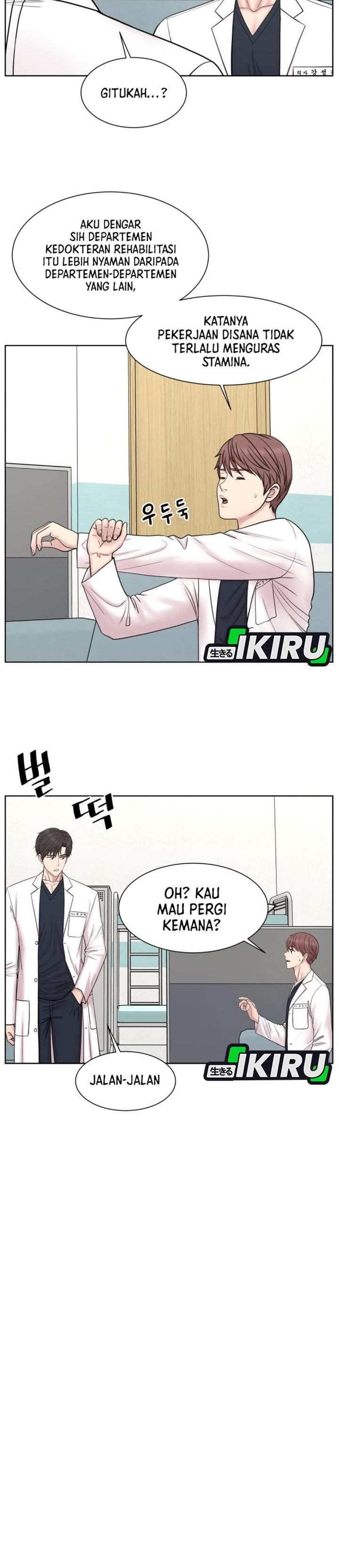 Trauma Center: Surgeon Baek Kang-Hyeok Chapter 30