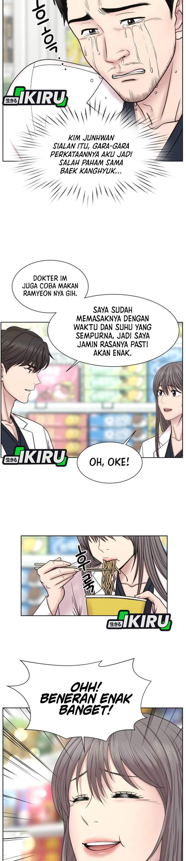 Trauma Center: Surgeon Baek Kang-Hyeok Chapter 30