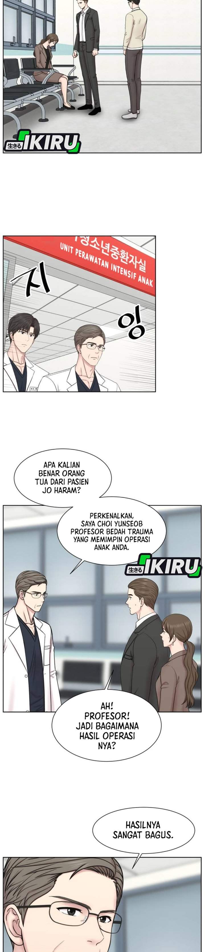 Trauma Center: Surgeon Baek Kang-Hyeok Chapter 30