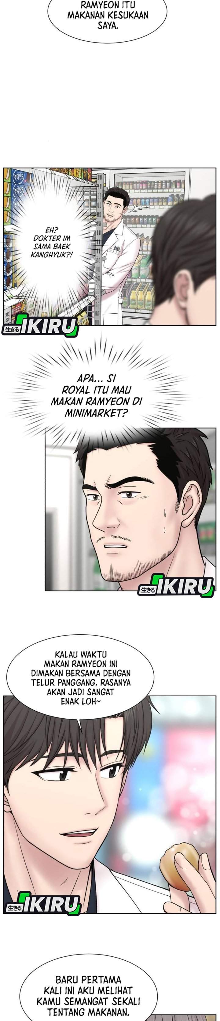 Trauma Center: Surgeon Baek Kang-Hyeok Chapter 30