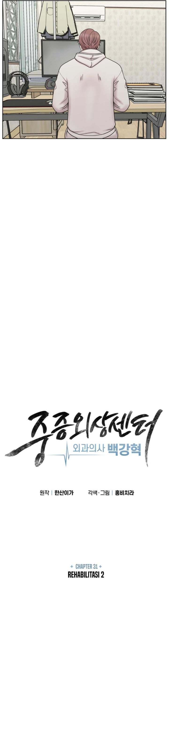 Trauma Center: Surgeon Baek Kang-Hyeok Chapter 31