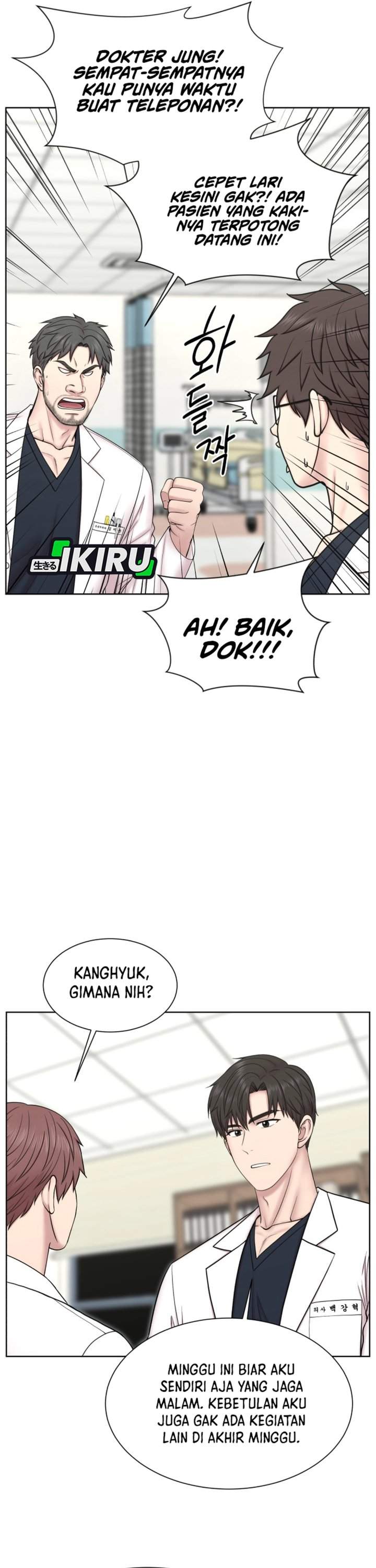 Trauma Center: Surgeon Baek Kang-Hyeok Chapter 31