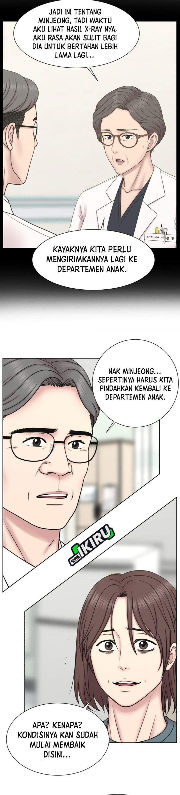 Trauma Center: Surgeon Baek Kang-Hyeok Chapter 32