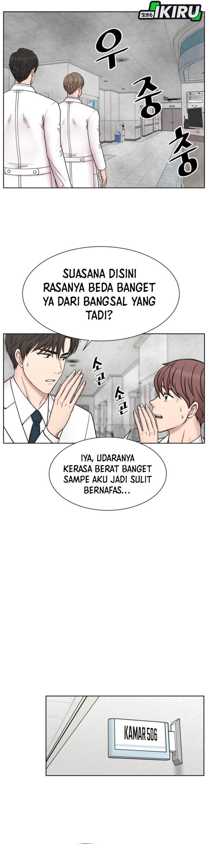 Trauma Center: Surgeon Baek Kang-Hyeok Chapter 32