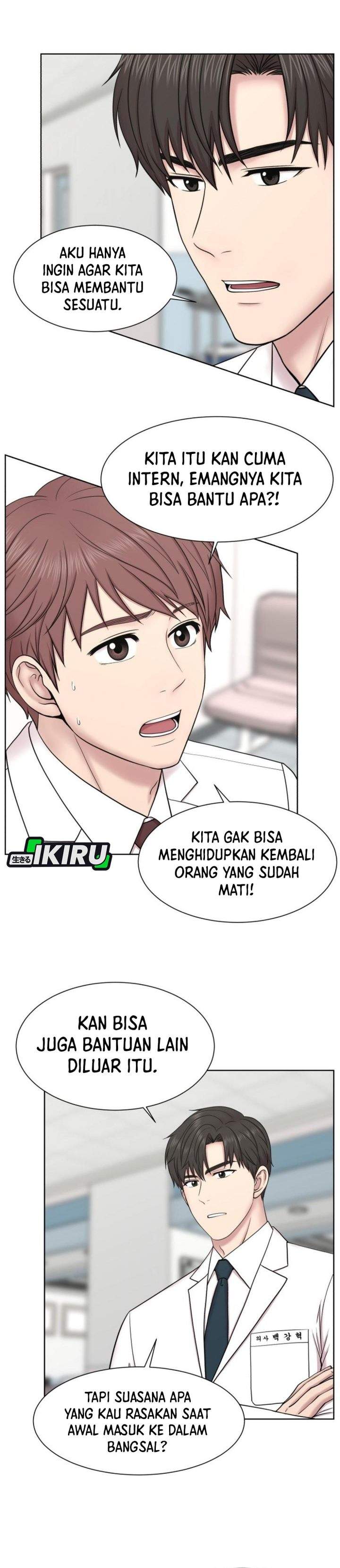 Trauma Center: Surgeon Baek Kang-Hyeok Chapter 32