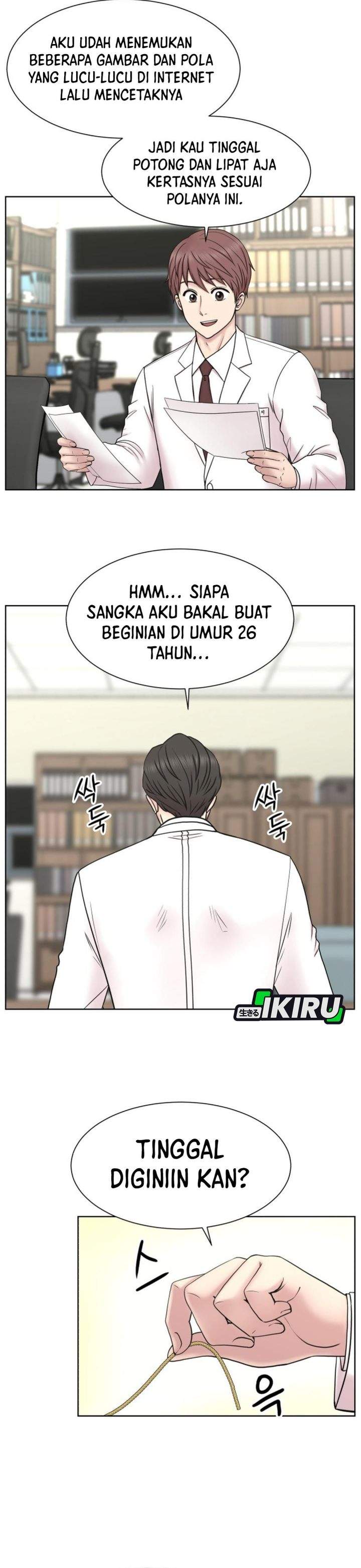 Trauma Center: Surgeon Baek Kang-Hyeok Chapter 32