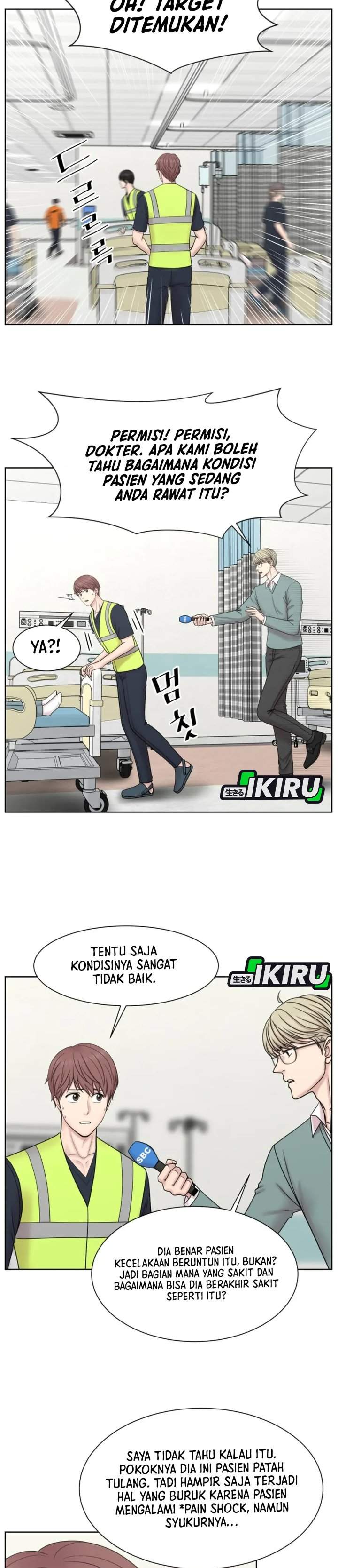 Trauma Center: Surgeon Baek Kang-Hyeok Chapter 33