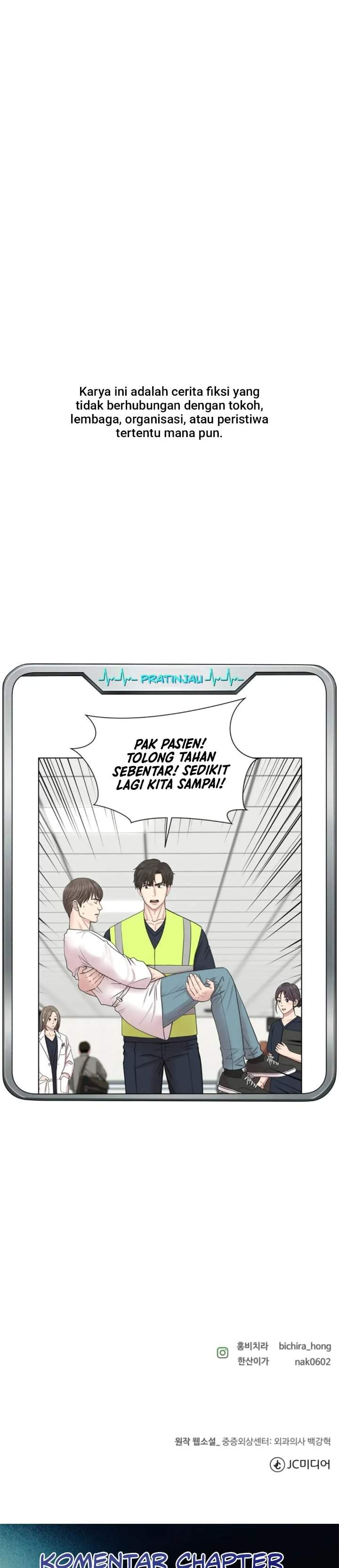 Trauma Center: Surgeon Baek Kang-Hyeok Chapter 33