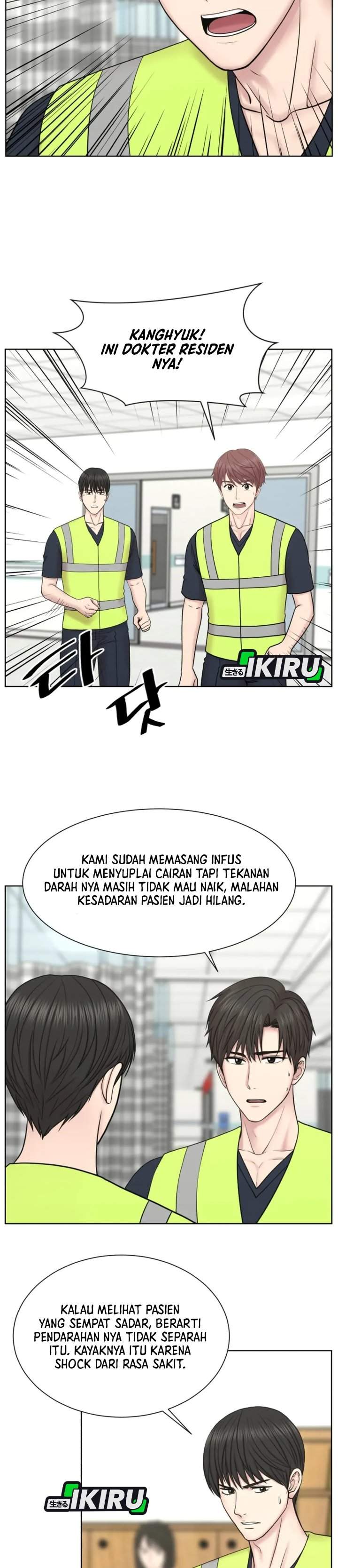 Trauma Center: Surgeon Baek Kang-Hyeok Chapter 33