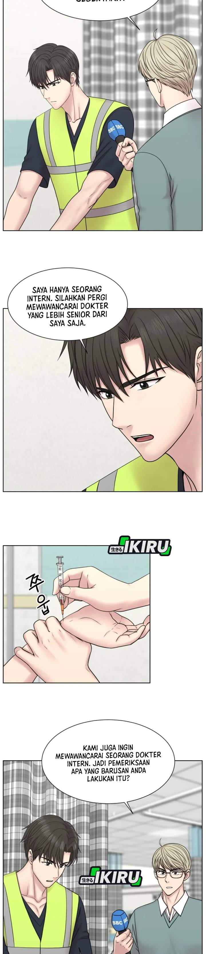 Trauma Center: Surgeon Baek Kang-Hyeok Chapter 33