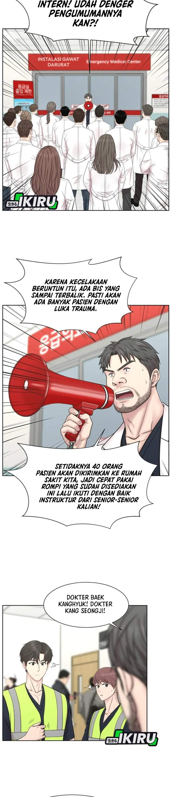 Trauma Center: Surgeon Baek Kang-Hyeok Chapter 33