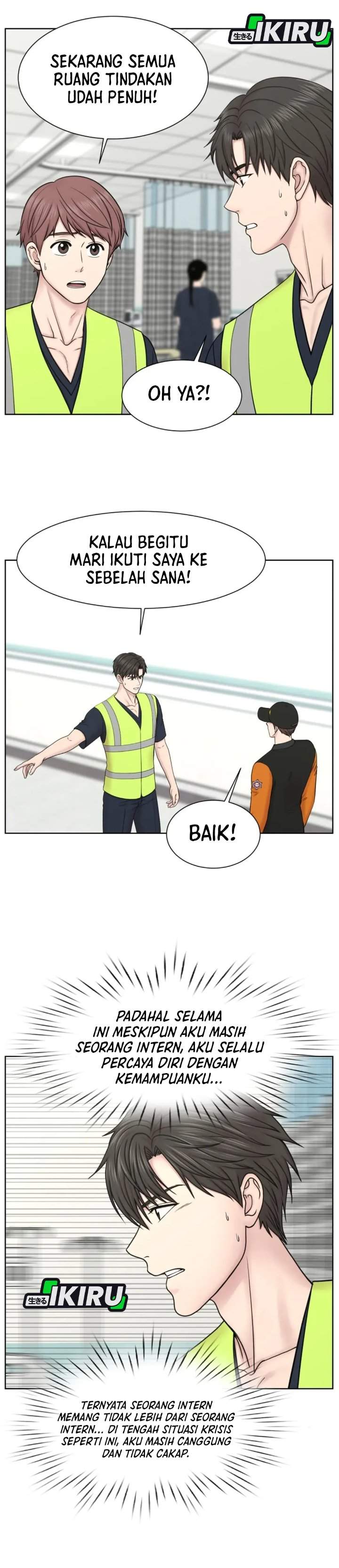 Trauma Center: Surgeon Baek Kang-Hyeok Chapter 33