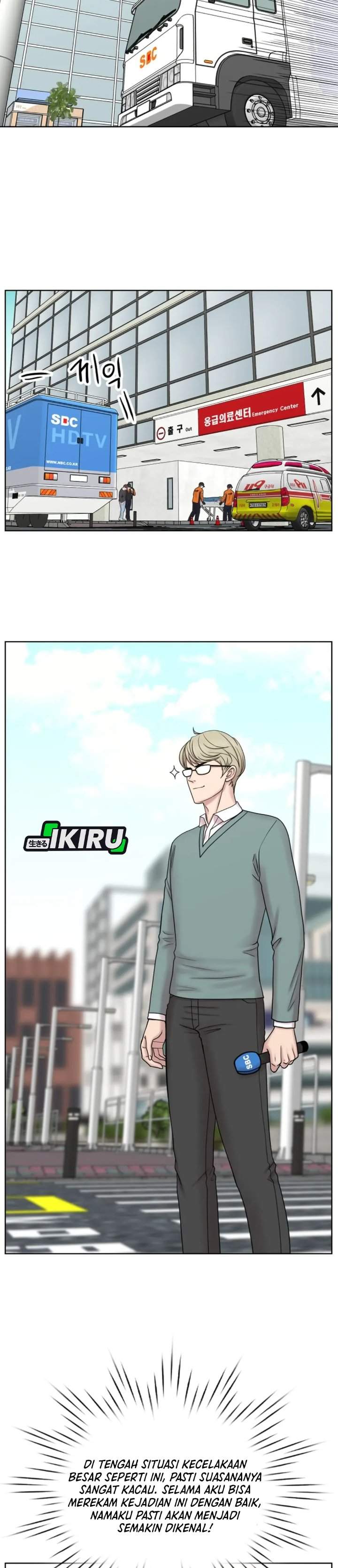 Trauma Center: Surgeon Baek Kang-Hyeok Chapter 33