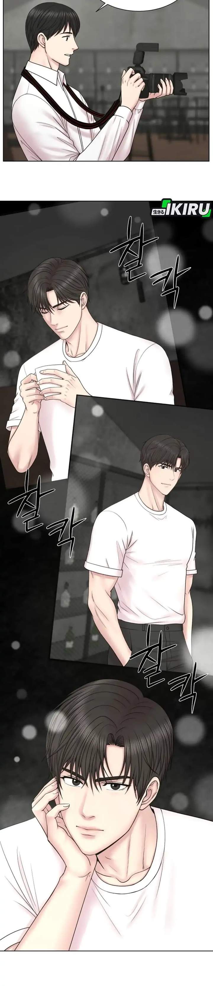 Trauma Center: Surgeon Baek Kang-Hyeok Chapter 34