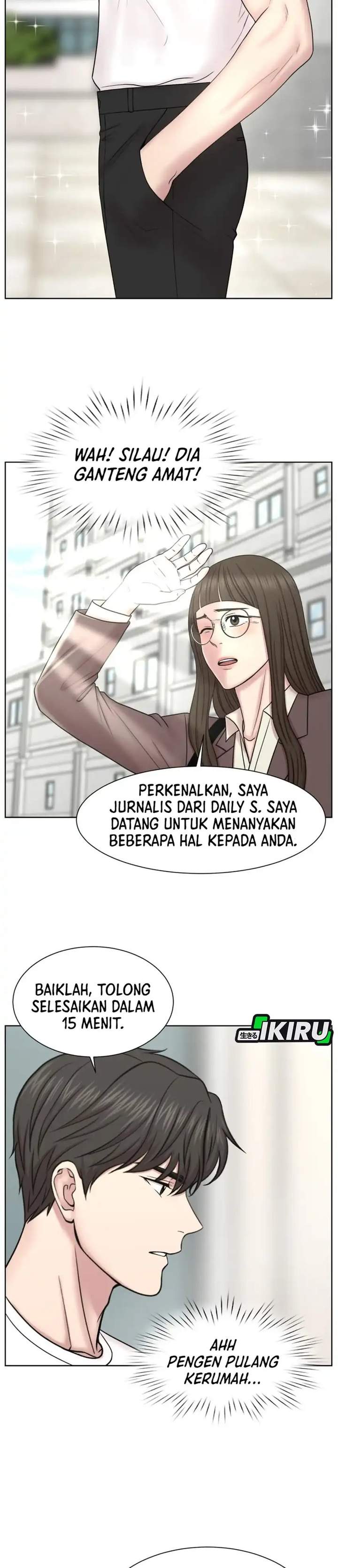 Trauma Center: Surgeon Baek Kang-Hyeok Chapter 34