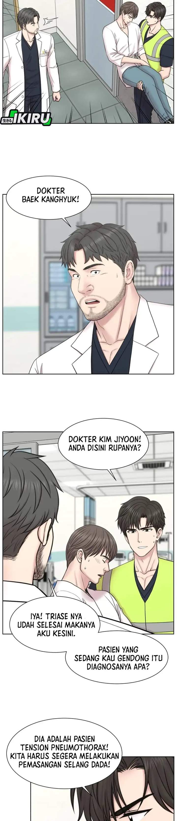 Trauma Center: Surgeon Baek Kang-Hyeok Chapter 34