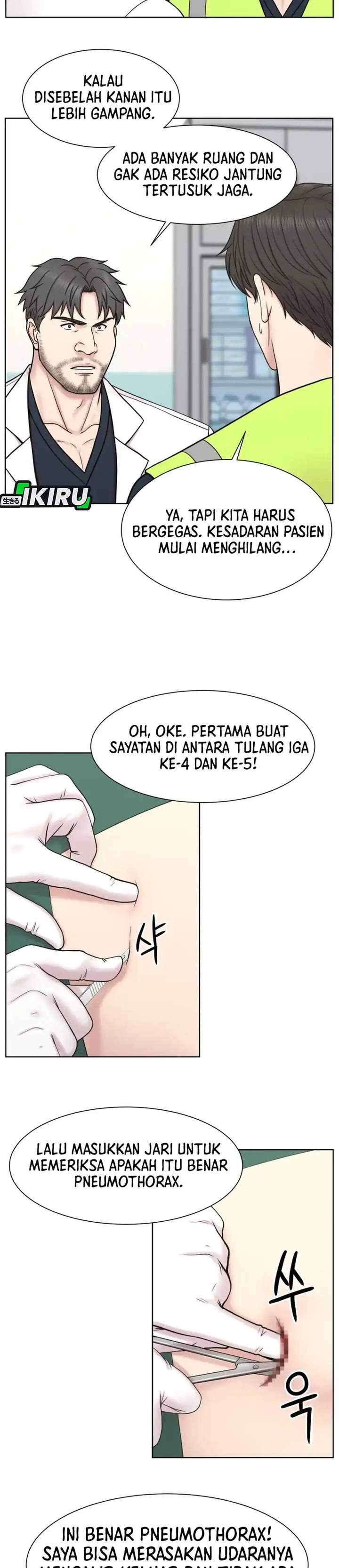 Trauma Center: Surgeon Baek Kang-Hyeok Chapter 34