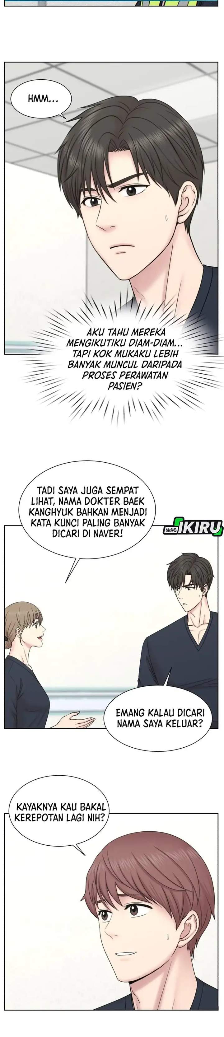 Trauma Center: Surgeon Baek Kang-Hyeok Chapter 34