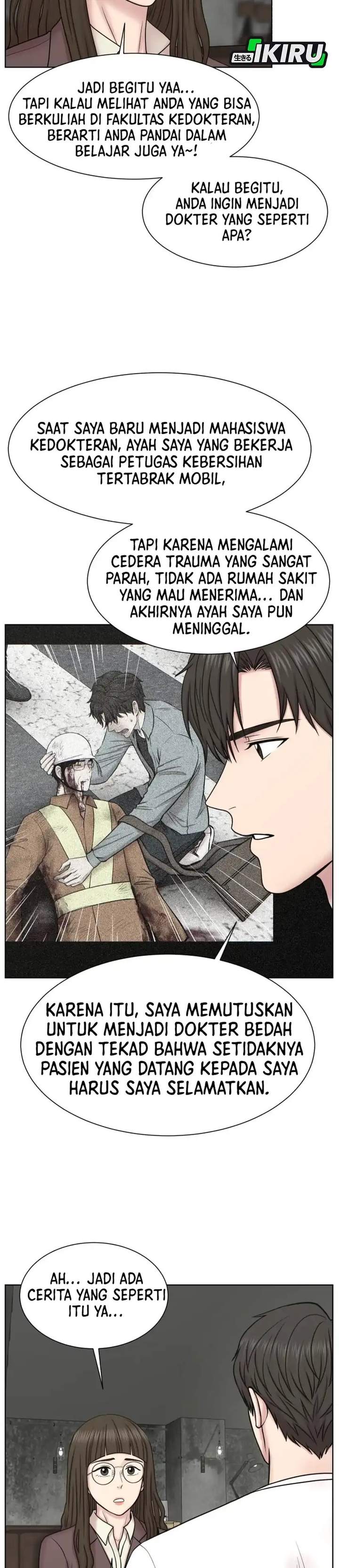 Trauma Center: Surgeon Baek Kang-Hyeok Chapter 34