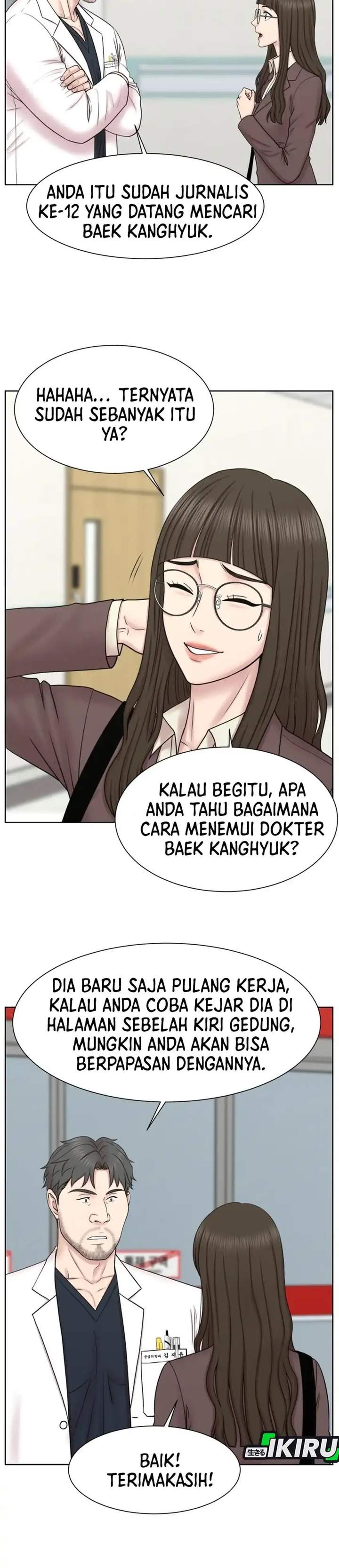 Trauma Center: Surgeon Baek Kang-Hyeok Chapter 34