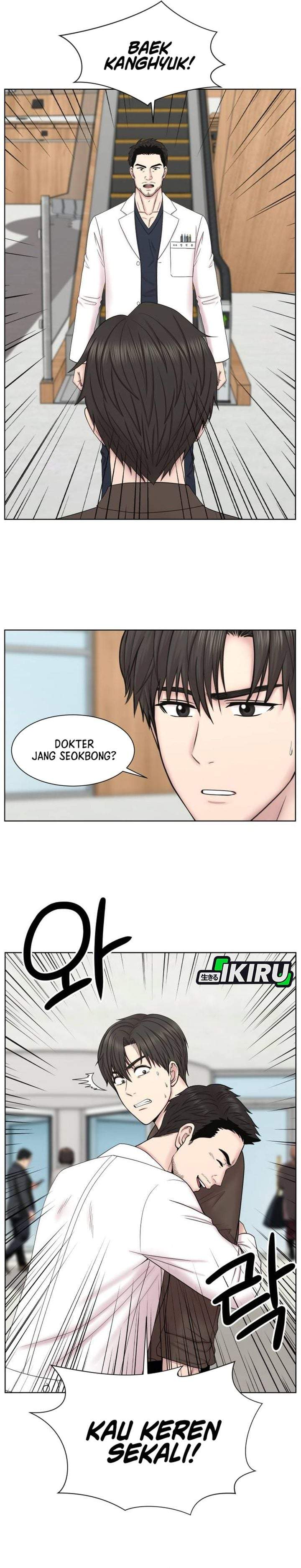 Trauma Center: Surgeon Baek Kang-Hyeok Chapter 35