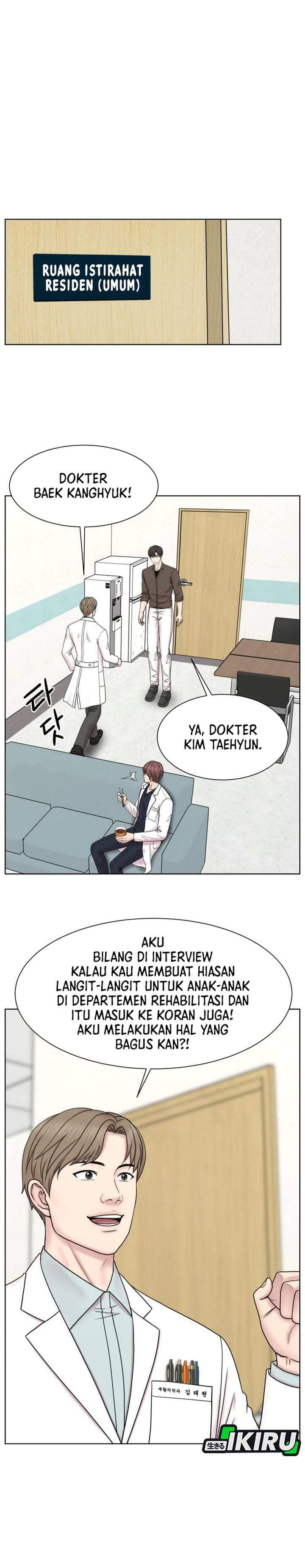 Trauma Center: Surgeon Baek Kang-Hyeok Chapter 35
