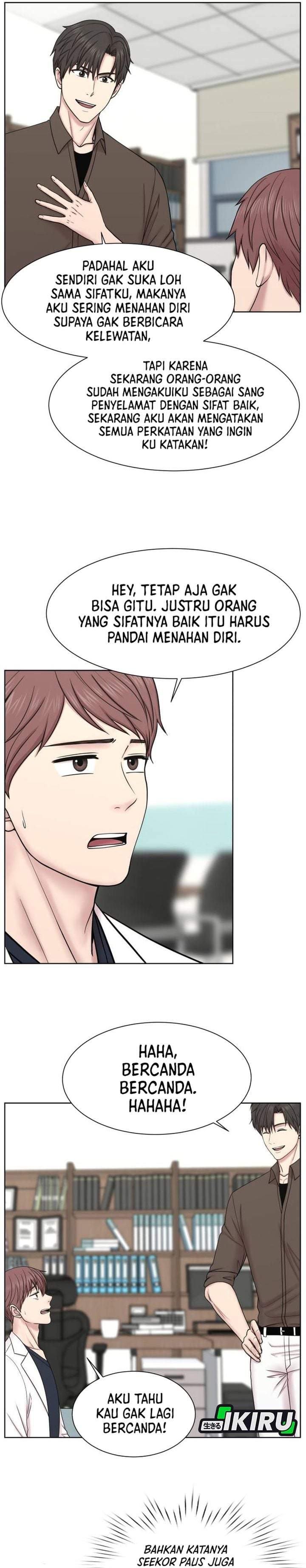 Trauma Center: Surgeon Baek Kang-Hyeok Chapter 35