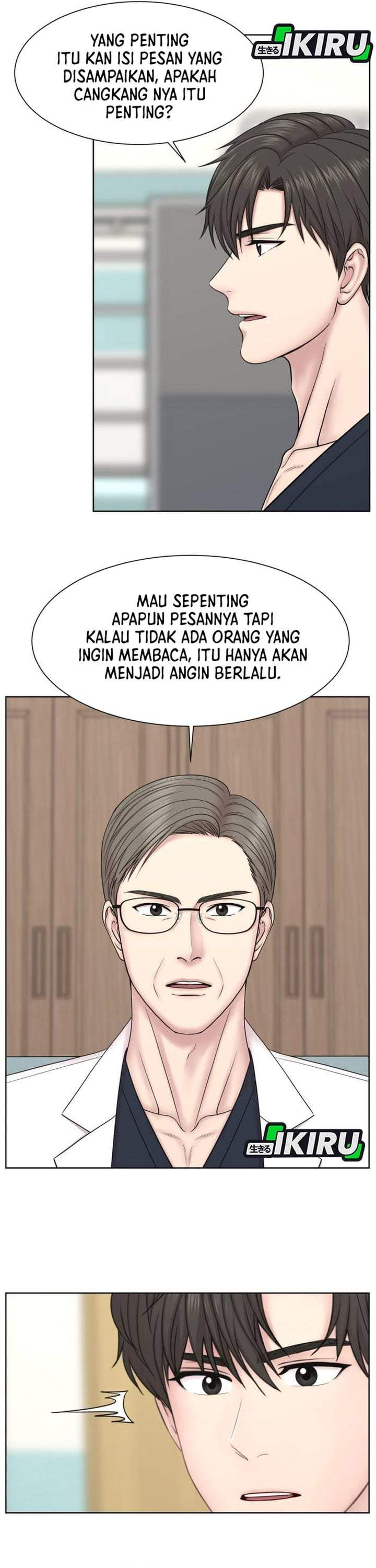 Trauma Center: Surgeon Baek Kang-Hyeok Chapter 35