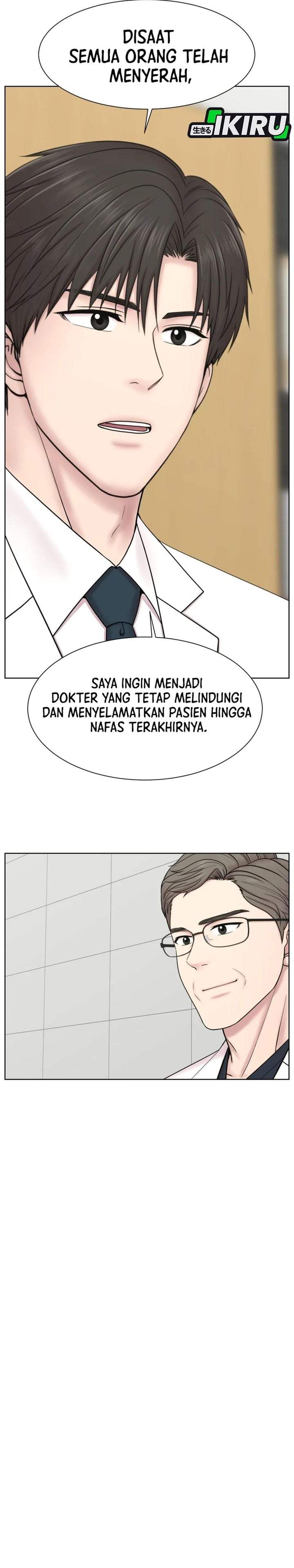 Trauma Center: Surgeon Baek Kang-Hyeok Chapter 36