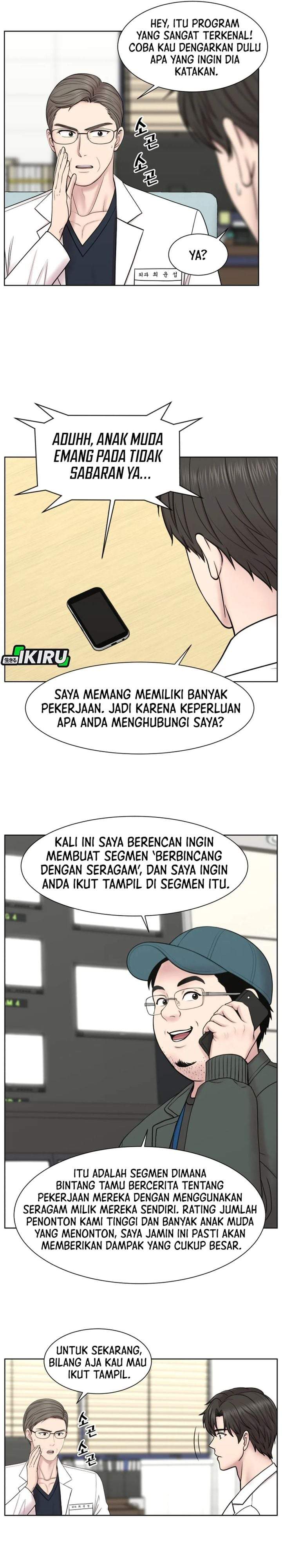 Trauma Center: Surgeon Baek Kang-Hyeok Chapter 36
