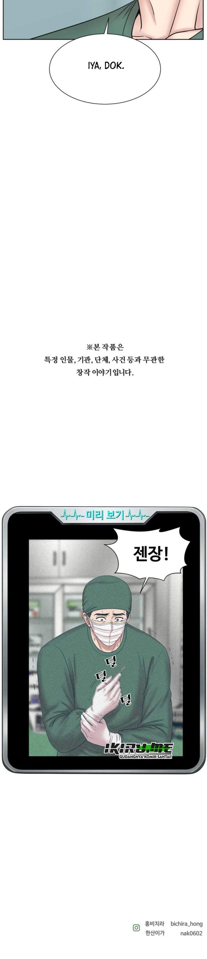 Trauma Center: Surgeon Baek Kang-Hyeok Chapter 37