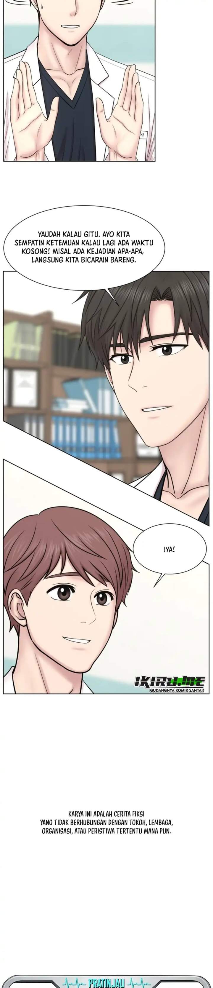Trauma Center: Surgeon Baek Kang-Hyeok Chapter 39
