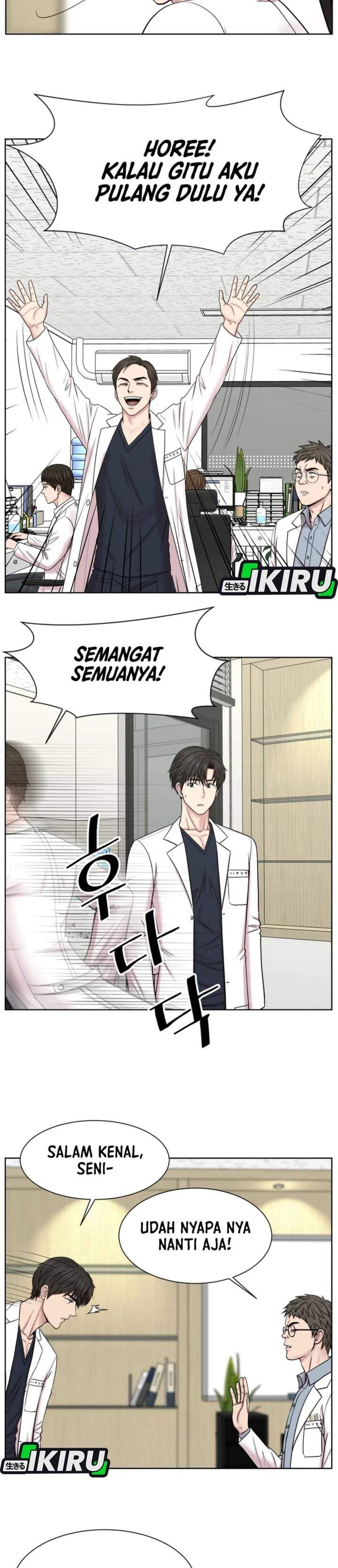 Trauma Center: Surgeon Baek Kang-Hyeok Chapter 40