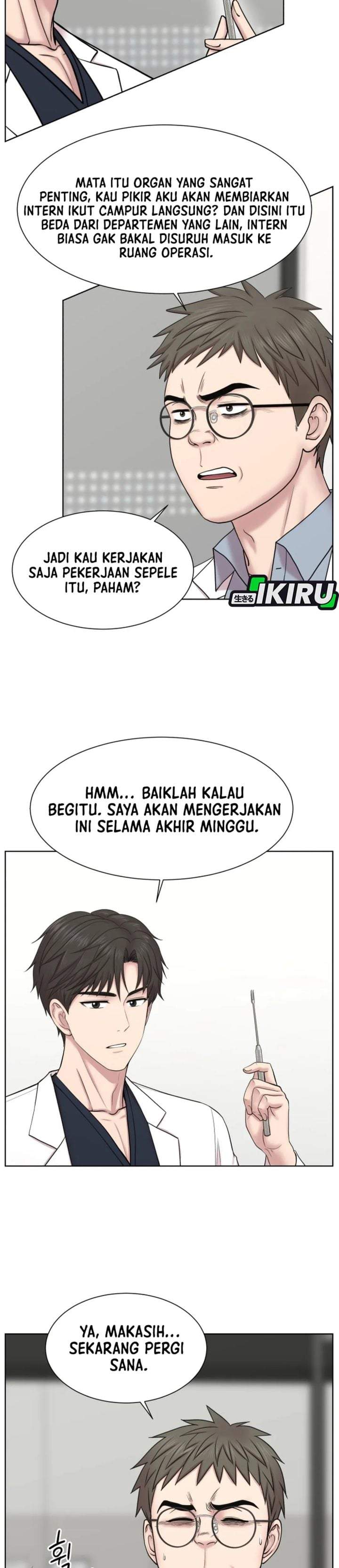 Trauma Center: Surgeon Baek Kang-Hyeok Chapter 40
