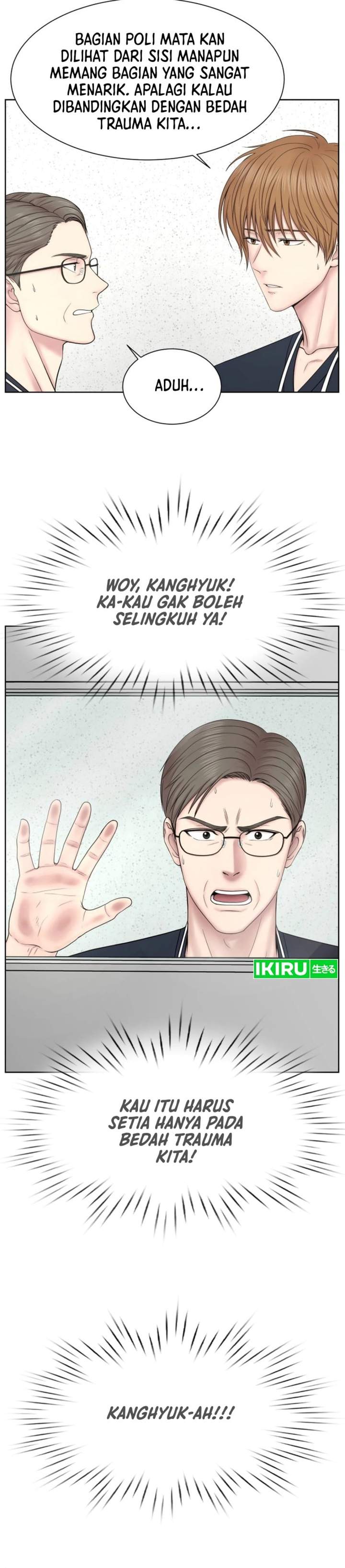 Trauma Center: Surgeon Baek Kang-Hyeok Chapter 41