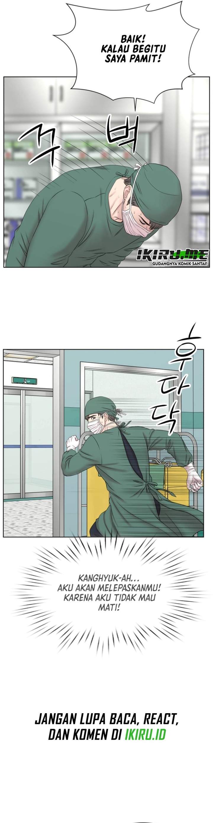Trauma Center: Surgeon Baek Kang-Hyeok Chapter 41