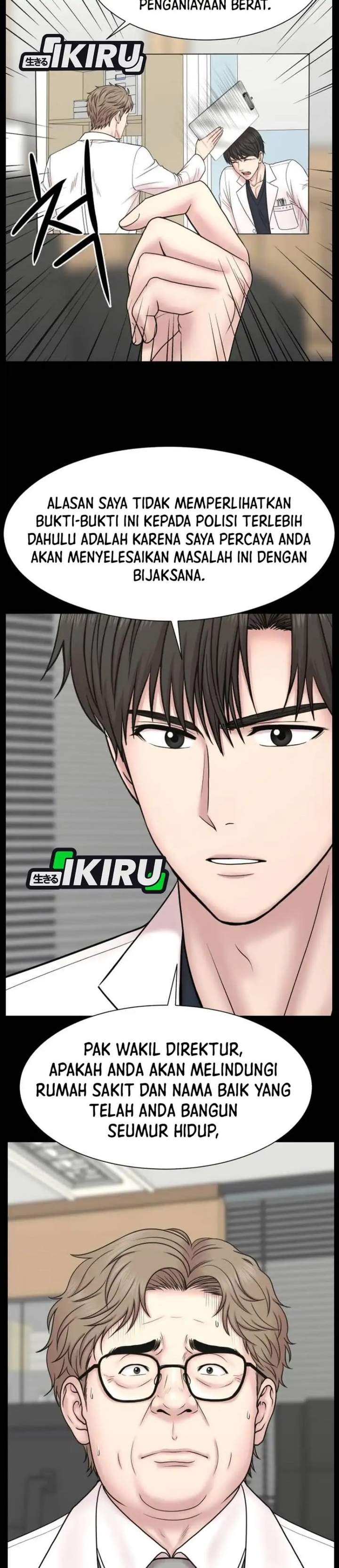 Trauma Center: Surgeon Baek Kang-Hyeok Chapter 43