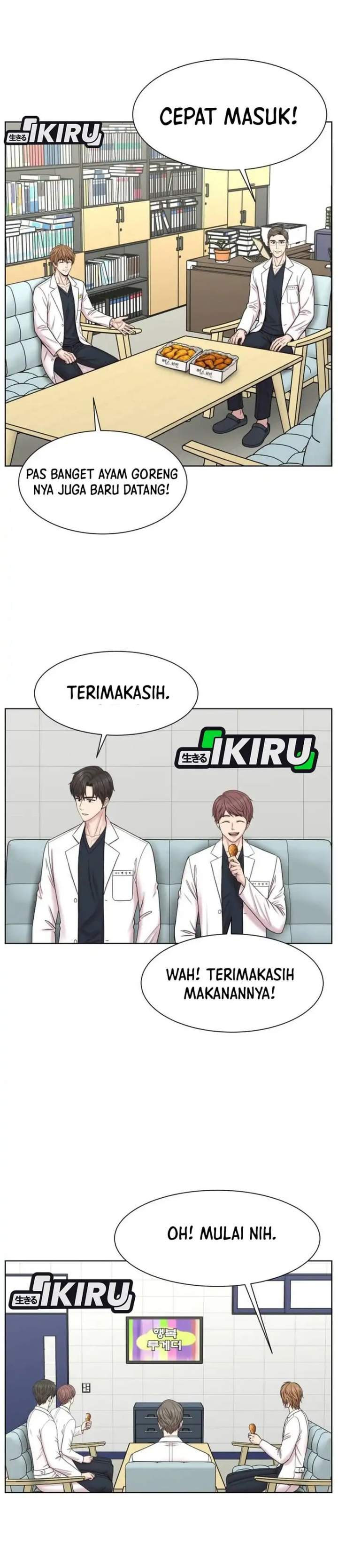 Trauma Center: Surgeon Baek Kang-Hyeok Chapter 43